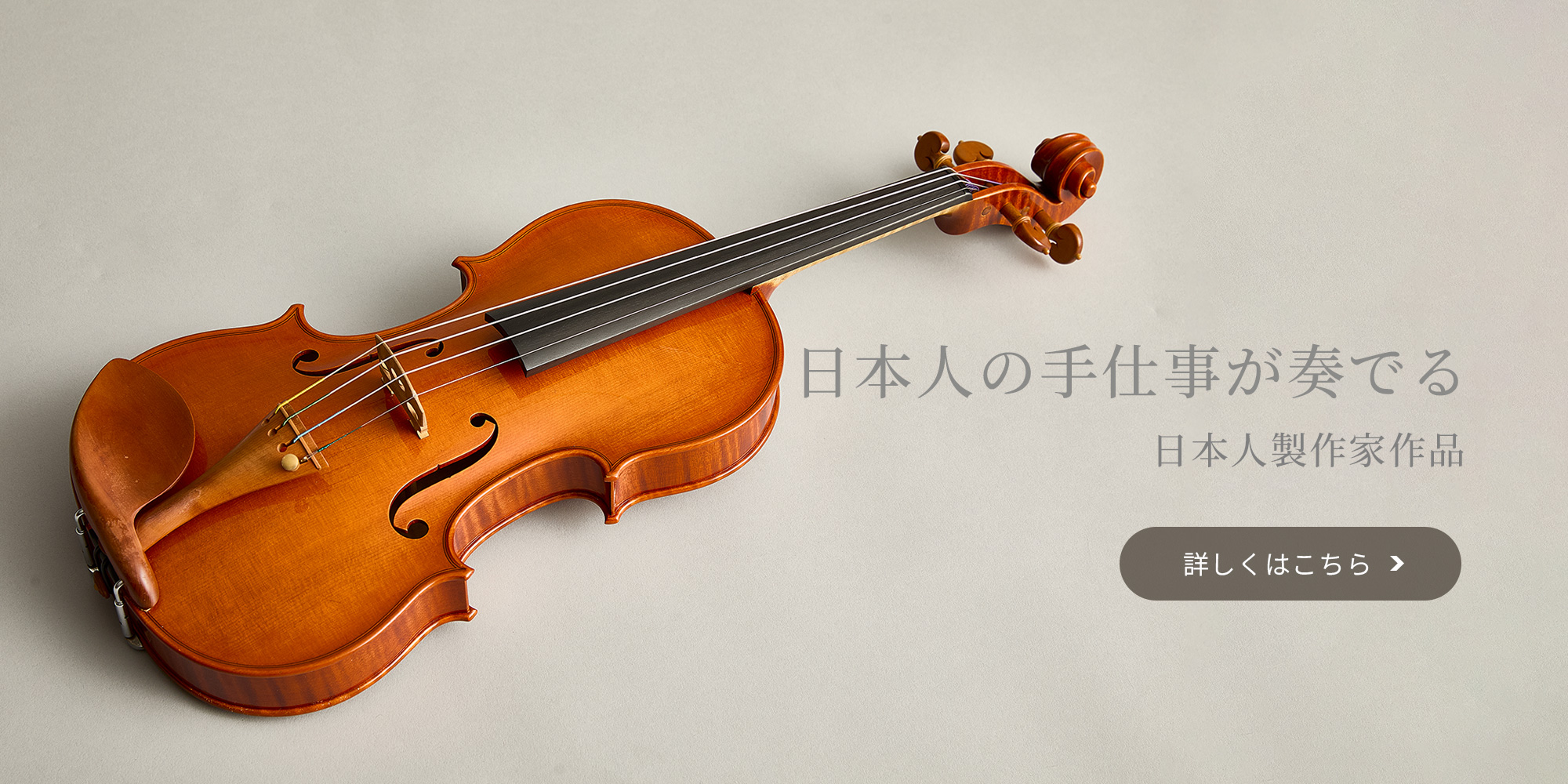 MUSIC ONE 宮地楽器本店